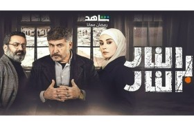 النار بالنار.. حديث مواقع التواصل