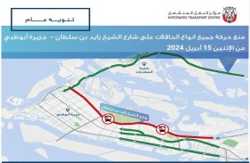 منع سير الحافلات على شارع الشيخ زايد بن سلطان من جسر الشيخ زايد إلى نفق الشيخ زايد