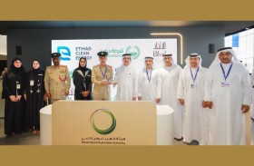 «الاتحاد لخدمات الطاقة» و«شرطة دبي» تتعاونان في مجالي التطوير المستدام واعتماد الطاقة الشـمسـية خـلال مؤتمر الأمم المتحدة لتغير المنـاخ COP28