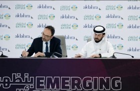 «اكتفاء» و «الظاهرة» توقعان مذكرة تفاهم لتطوير القطاع الزراعي