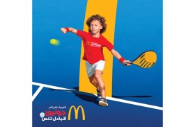 ماكدونالدز الإمارات تعلن عن أكاديميتها الخاصة للبادل تنس