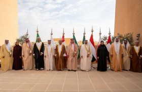 الإمارات تترأس اجتماع المجلس التنفيذي لمكتب التربية العربي لدول الخليج