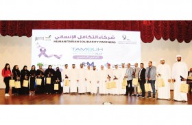جمعية الإمارات للسرطان تطلق كتاب  شركاء التكافل الإنساني  وتكرم الجهات والرعاة 