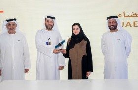 وكالة الإمارات للفضاء  تختار ايدج شريكاً استراتيجياً في برنامج (سرب)