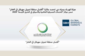 255 مليون درهم أرباح «إي إس جي ستاليونز الإمارات» خلال 9 أشهر بنمو 36 %