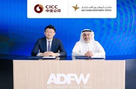 شراكة بين مكتب أبوظبي للاستثمار وشركة «الصين الدولية لرأس المال» لإطلاق إطار استثماري مشترك