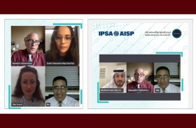 تريندز يشارك في الكونغرس العالمي للعلوم السياسية الذي نظمته الرابطة الدولية للعلوم السياسية «IPSA» في بوينس آيرس