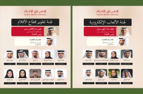 أحمد بن محمد يصدر قرارين بتشكيل «لجنة دبي لتطوير قطاع الأفلام» و«لجنة دبي للألعاب الإلكترونية» التابعتين لمجلس دبي للإعلام