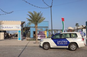 شرطة أبوظبي تشارك في مهرجان الظفرة البحري