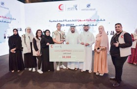 جامعة العين تفوز بالمركز الأول على مستوى الدولة في جائزة (عون) للخدمة المجتمعية