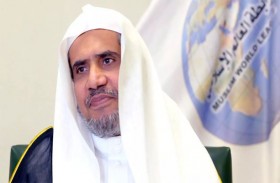 الأمين العام لرابطة العالم الإسلامي: محاربة معاداة السامية واجب أخلاقي 