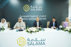 «سلامة» تقر إصدار صكوك إلزامية التحويل بمشاركة مستثمرين استراتيجيين