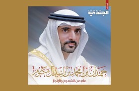 حمدان بن محمد .. عام من الشموخ والإنجاز في مسيرة وزارة الدفاع