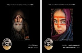 جائزة حمدان بن محمد للتصوير تعلن الفائزين بمسابقات «عيون» و«على الطريق» و«أبواب»