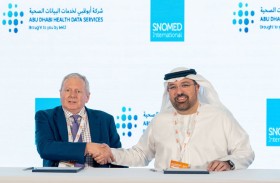 «سنوميد إنترناشيونال» تعتمد «أبوظبي لخدمات البيانات الصحية» موقعاً مرجعياً عالمياً لتوحيد البيانات السريرية