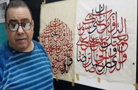 الخطاط مسعد خضير يهدى مجموعة من لوحاته الخطية إلى مكتبة الإسكندرية