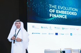 الدورة الرابعة من قمة موارد  للتكنولوجيا المالية والابتكار تنطلق 20 أكتوبر