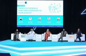 تريندز يشارك بجلسة حوارية حول دور الإعلام في قيام مجتمعات متسامحة