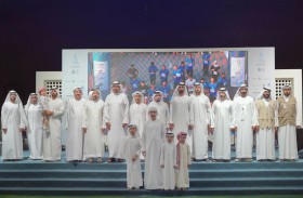 مهرجان السلع البحري يكرم شركاء النجاح