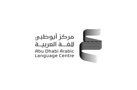 أبوظبي للغة العربية... ترجمات تعزز التبادل الثقافي وتبشر الفائزين بـ(نوبل)