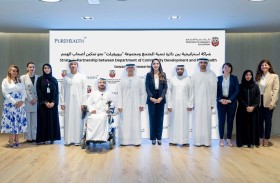 دائرة تنمية المجتمع توقّع مذكرة تفاهم مع بيور هيلث بهدف تمكين ودمج أصحاب الهمم