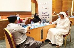  شرطة أبوظبي تدعم مشروع الجينوم الإماراتي
