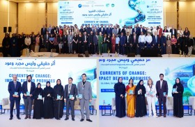 اختتام منتدى الاستدامة بدبي