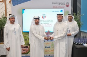 بلدية مدينة أبوظبي تنظم حفلاً لتكريم مجموعة من المتطوعين تقديراً لجهودهم وتحفيزاً للشباب على التطوع