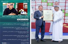 الإمارات تستضيف بطولة «جراند سلام» والبطولة العربية للجودو أكتوبر ونوفمبر المقبلين