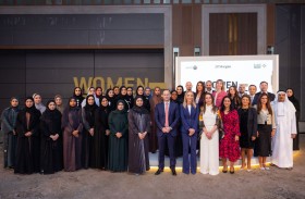 «دبي للمرأة» تحتفي بتخريج الدفعة الأولى من برنامج الإرشاد المهني للمرأة في القطاع المالي