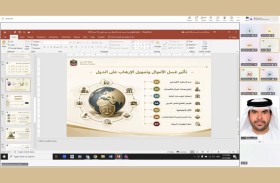 وزارة العدل تنظم برنامجاً تدريبياً لتعزيز الكفاءات الوطنية القضائية والقانونية