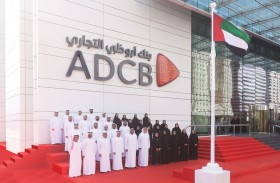 «أبوظبي التجاري» يحتفل بـ «يوم العلم»