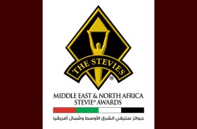 جوائز ستيفي الشرق الأوسط تعلن تمديد  موعد تقديم الترشيحات لـ 6 ديسمبر بدلاً من 7 نوفمبر 