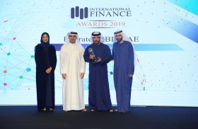 بنك الإمارات دبي الوطني يحصد جائزة أفضل بنك للشركات الصغيرة والمتوسطة لعام 2019 