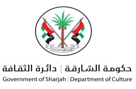 «ثقافية الشارقة» تواصل برنامجها الثقافي لعام 2025 محليا و عربياً