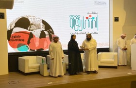 مشاركة اجتماعية الشارقة في ملتقى العمل التطوعي الرابع